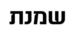 שמנת מגזין