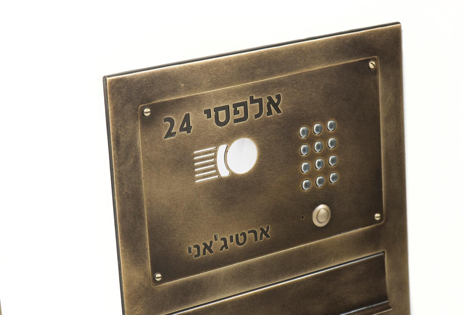 #8-574 תיבת דואר בשילוב אינטרקום